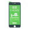 ЗАХИСНЕ СКЛО CERAMIC ДЛЯ IPHONE 7, 8, SE 2020, ЧОРНИЙ (ТЕХ. ПАК)