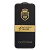 MR4_51045 Захисне скло 6d anti-static для iphone 16 plus, чорний (тех. пак) 