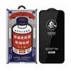 MR4_54195 Захисне скло remax new 3d gl-27 для iphone 13 pro max, 14 plus, чорний 