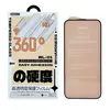 ЗАХИСНЕ СКЛО REMAX WL-01 FUTURE ULTRA-SOFT SERIES HD ДЛЯ IPHONE 15 PRO, ЧОРНИЙ
