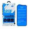 ЗАХИСНЕ СКЛО REMAX WL-07 FUTURE LARGE CURVED EDGE SERIES HD ДЛЯ IPHONE 16 PRO MAX, ЧОРНИЙ