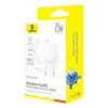 МЕРЕЖЕВИЙ ЗАРЯДНИЙ ПРИСТРІЙ BASEUS GAN5 FAST CHARGER (MINI) 1C 25W EU, БІЛИЙ P10110909213-00