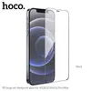 ЗАХИСНЕ СКЛО HOCO A34 9D LARGE ARC DUSTPROOF ДЛЯ IPHONE 12 PRO MAX, ЧОРНИЙ