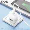 МЕРЕЖЕВИЙ ЗАРЯДНИЙ ПРИСТРІЙ HOCO CS52A SURPLUS SINGLE-PORT QC3.0 CHARGER + MICRO, БІЛИЙ