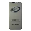 ЗАХИСНЕ СКЛО PRIVACY ANTI-STATIC 360 ДЛЯ IPHONE 12 PRO MAX (ТЕХ. ПАК)