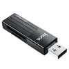 КАРТРИДЕР HOCO HB20 MINDFUL 2IN1 USB2.0, ЧОРНИЙ