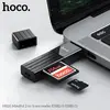 КАРТРИДЕР HOCO HB20 MINDFUL 2IN1 USB2.0, ЧОРНИЙ