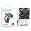 АВТОМОБІЛЬНИЙ ЗАРЯДНИЙ ПРИСТРІЙ МОДУЛЯТОР BOROFONE BC50 ASCENSO PD20W, QC3.0, ЧОРНИЙ
