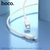КАБЕЛЬ PD HOCO X109 ENERGY 60W SILICONE CHARGING DATA CABLE TYPE-C TO TYPE-C 60W, 1M, БІЛИЙ