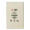 АКУМУЛЯТОР ALPHA-C EXTRA ДЛЯ IPHONE 13 PRO MAX, 4352MAH, (БЕЗ КОНТРОЛЕРУ)