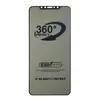 ЗАХИСНЕ СКЛО PRIVACY ANTI-STATIC 360 ДЛЯ IPHONE 11 PRO MAX, XS MAX (ТЕХ. ПАК)