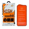 ЗАХИСНЕ СКЛО REMAX WL-05 FUTURE WL SERIES CORNING ДЛЯ IPHONE 15 PRO, ЧОРНИЙ