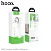 ПОРТАТИВНИЙ ВЕНТИЛЯТОР HOCO HX61 EXQUISITE HANDHELD FOLDING FAN, БІЛИЙ