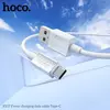 КАБЕЛЬ HOCO X107 FAVOR CHARGING DATA CABLE TYPE-C 3A, 1M, БІЛИЙ