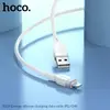 КАБЕЛЬ HOCO X109 ENERGY SILICONE CHARGING DATA CABLE LIGHTNING 2A, 1M, БІЛИЙ