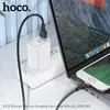 КАБЕЛЬ HOCO X109 ENERGY SILICONE CHARGING DATA CABLE MICRO 2,4A, 2M, ЧОРНИЙ