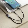 КАБЕЛЬ PD HOCO U139 C TO TYPE-C TO TYPE-C 100W FAST CHARGING DATA CABLE 1.2M, ЧОРНИЙ