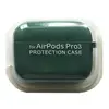 MR4_144603 Чохол для airpods pro 3 silicone case, microfiber pine зелений 