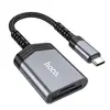 КАРТРИДЕР HOCO UA25 2IN1 CARD READER TYPE-C METAL, СІРИЙ