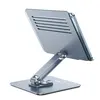 ПІДСТАВКА ДЛЯ НОУТБУКА HOCO PH52 PLUS MIGHT METAL ROTATING TABLET DESKTOP HOLDER СІРА