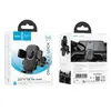 АВТОТРИМАЧ HOCO H75 CROWN ONE-BUTTON CAR HOLDER (AIR OUTLET), ЧОРНИЙ METAL, СІРИЙ