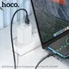 КАБЕЛЬ HOCO X109 ENERGY SILICONE CHARGING DATA CABLE TYPE-C, 3A, 3M, ЧОРНИЙ