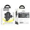 АВТОТРИМАЧ HOCO H18 MIGHTY ONE-BUTTON CAR HOLDER (AIR OUTLET), ЧОРНИЙ