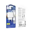МЕРЕЖЕВИЙ ЗАРЯДНИЙ ПРИСТРІЙ HOCO CS51A SURPLUS DUAL-PORT CHARGER 2USB, 2,4A MICRO CABLE SET, БІЛИЙ