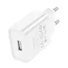 МЕРЕЖЕВИЙ ЗАРЯДНИЙ ПРИСТРІЙ BOROFONE BA74A ASPIRER 1USB, 2.1A, БІЛИЙ