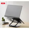 НАСТІЛЬНИЙ ТРИМАЧ XO C153 METAL LAPTOP SWIVEL LARGE STAND, ЧОРНИЙ