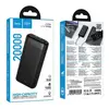 ЗОВНІШНІЙ АКУМУЛЯТОР POWER BANK HOCO J153A STABILITY POWER BANK 20000MAH, БІЛИЙ