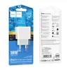 МЕРЕЖЕВИЙ ЗАРЯДНИЙ ПРИСТРІЙ HOCO CS12A OCEAN SINGLE PORT QC3.0 CHARGER, БІЛИЙ