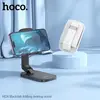ТРИМАЧ НАСТІЛЬНИЙ HOCO HD8, ЧОРНИЙFISH FOLDING DESKTOP STAND, ЧОРНИЙ