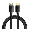 КАБЕЛЬ BASEUS HIGH DEFINITION SERIES HDMI 8K TO HDMI 8K ADAPTER CABLE 1M, ЧОРНИЙ CAKGQ-J01