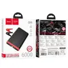 ЗОВНІШНІЙ АКУМУЛЯТОР POWER BANKHOCO QS5 REFINED - ПУСКОВИЙ ПРИСТРІЙ (БУСТЕР) INTELLIGENT EMERGENCY START-UP 6000MAH, ЧОРНИЙ