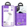 МЕРЕЖЕВИЙ ЗАРЯДНИЙ ПРИСТРІЙ HOCO N48 GLORIOUS SINGLE PORT PD65W CHARGER (EU), БІЛИЙ