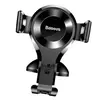 АВТОТРИМАЧ BASEUS PREMIUM OSCULUM TYPE GRAVITY CAR MOUNT, ЧОРНИЙ SUYL-XP01
