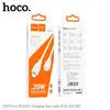 КАБЕЛЬ PD HOCO X93 FORCE PD20W CHARGING DATA CABLE ДЛЯ LIGHTNING 1M, БІЛИЙ