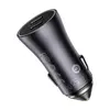АВТОМОБІЛЬНИЙ ЗАРЯДНИЙ ПРИСТРІЙ BASEUS GOLDEN CONTACTOR PRO DUAL FAST CHARGER CAR CHARGER TYPE-C TO TYPE-C 40W DARK, CGJP000013, СІРИЙ