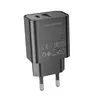МЕРЕЖЕВИЙ ЗАРЯДНИЙ ПРИСТРІЙ BOROFONE BA88A PD20W, QC3.0, ЧОРНИЙ