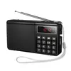 ПОРТАТИВНЕ РАДІО HOCO HI50 PORTABLE RADIO, ЧОРНИЙ