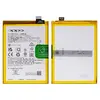 MR3_225164 Акумулятор oppo a57 4g, a57s, a77, a78 5g, a97, realme c51, oneplus nord n20 se, nord n300 (blp923), оригінал (prc), (тех. пак) 