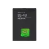 MR3_100935 Акумулятор nokia bl-4d (aa) 
