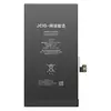 MR3_194381 Акумулятор iphone 13 (jcid без помилки) 3500mah 