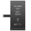MR3_194383 Акумулятор iphone 14 (jcid без помилки) 3510mah 