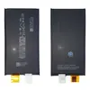 MR3_215051 Акумулятор iphone 14 plus (welmy) 4550mah 