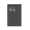 MR3_237785 Акумулятор nokia bl-5j (aaaa), (без logo) 