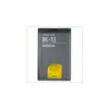 MR3_1473 Акумулятор nokia bl-5j (aa) 