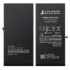 MR3_194382 Акумулятор iphone 13 mini (jcid без помилки) 2580mah 