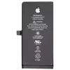 MR3_224439 Акумулятор iphone 12 mini (original prc, без помилки) 2227mah 